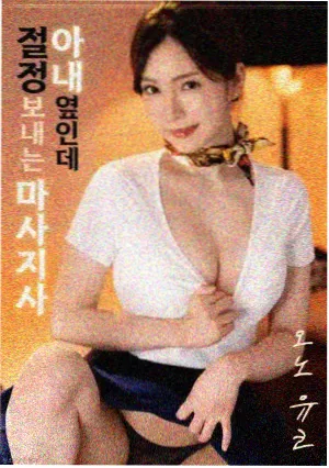 时之匣 科幻悬疑动画电影封面
